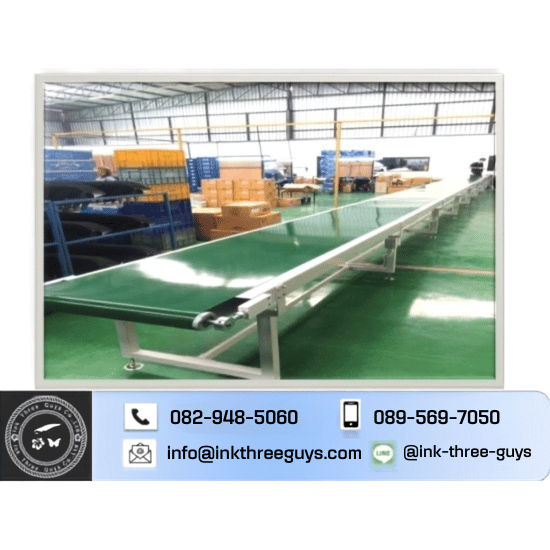 สายพาน conveyor belt